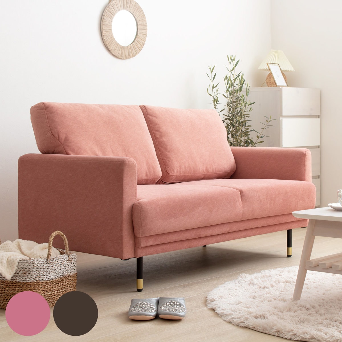 ソファ 2人掛け 幅135cm スチール脚 コンパクトソファ ローソファ フロアソファ 2人用 無地 シンプル 真鍮風 大人女子 エレガント 上品 韓国インテリア