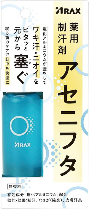 Qoo10] conapidil ジェルスターター20 : スキンケア