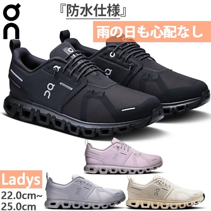 レディース クラウド6 ウォータープルーフ Cloud 6 WP ランニングシューズ ジョギング マラソン スニーカー シューズ ゴム紐 防水 ローカット