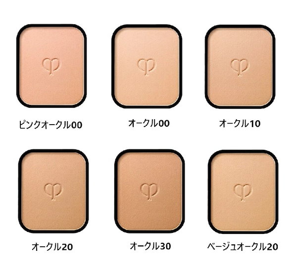 Qoo10] 資生堂 【新商品】 クレドポー ボーテ タンプー