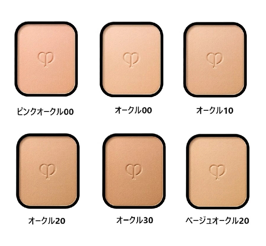 クレドポー ボーテ タンプードルエクラII ファンデーション (レフィル) 6種類 SPF25PA＋＋ 8g: オークル00【メール便発送可】 2個以上は宅配便発送