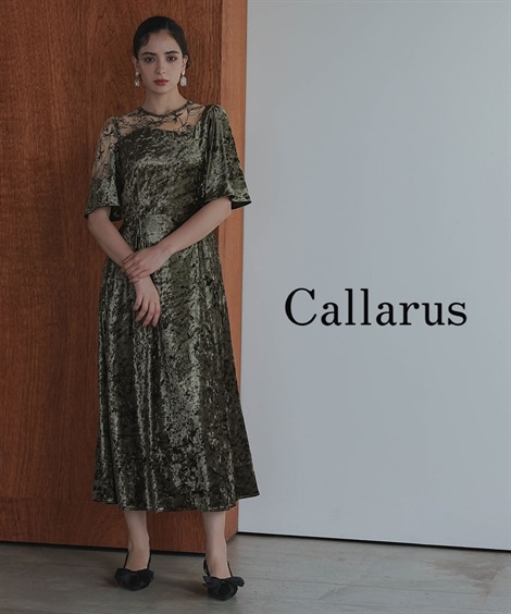 ドレス お呼ばれ・よそいき・結婚式・パーティー・オケージョンドレス アシメレースデザインクラッシュベロアワンピースドレスCallarus