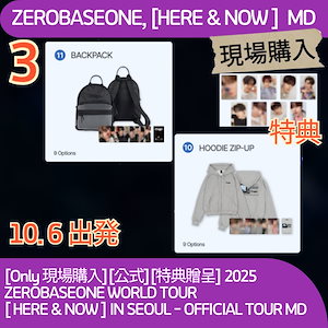 ZB1 テレ NEVERSAYNEVER サノク限定 両面クッション ZEROBASEONE THE 1ST FULL ALBUM [NEVER SAY NEVER] 日本限定