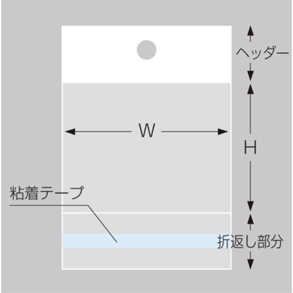 （まとめ買い）ササガワ OPP袋 マルチ袋（ヘッダー/テープ付） 幅125mmx高さ250mm H40-12.5-25 100枚入 32-7426 [x3]