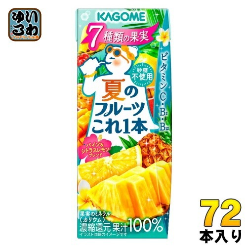 カゴメ 夏のフルーツこれ1本 パイン&シトラスレモンブレンド 200ml 紙パック 72本 (24本入×3 まとめ買い) 果汁 これ1本 フルーツジュース コレイチ 果汁100％ 期間限定 季節限定