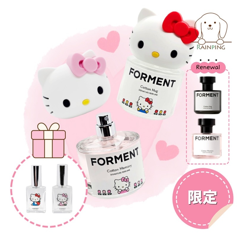 韓国限定 forment キティ 香水 ピンク 韓国限定 forment キティ 香水 ピンク - メルカリ