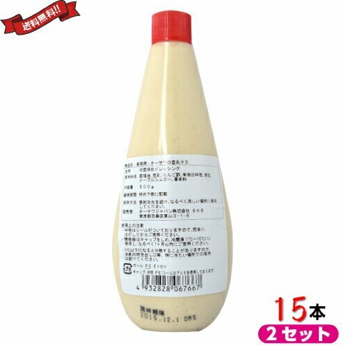マヨネーズ 無添加 マクロビ オーサワの豆乳マヨ 500g15本 業務用 ２セット