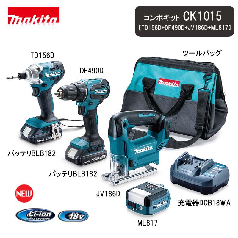 マキタ コンボキット CK1015 (TD156D+DF490D+JV186D+ML817バッテリBLB182×2本充電器DCB18WAツールバッグ) 18V ベーシック 青 CK1015 30,566円