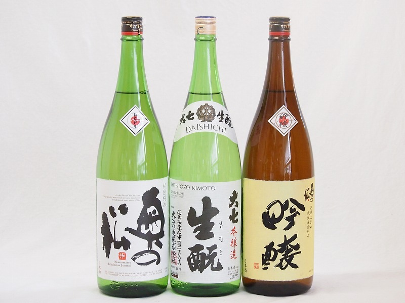福島大七3本セット(奥の松 吟醸（福島県） 奥の松 特別純米（福島県） 大七 生もと 本醸造(福島県