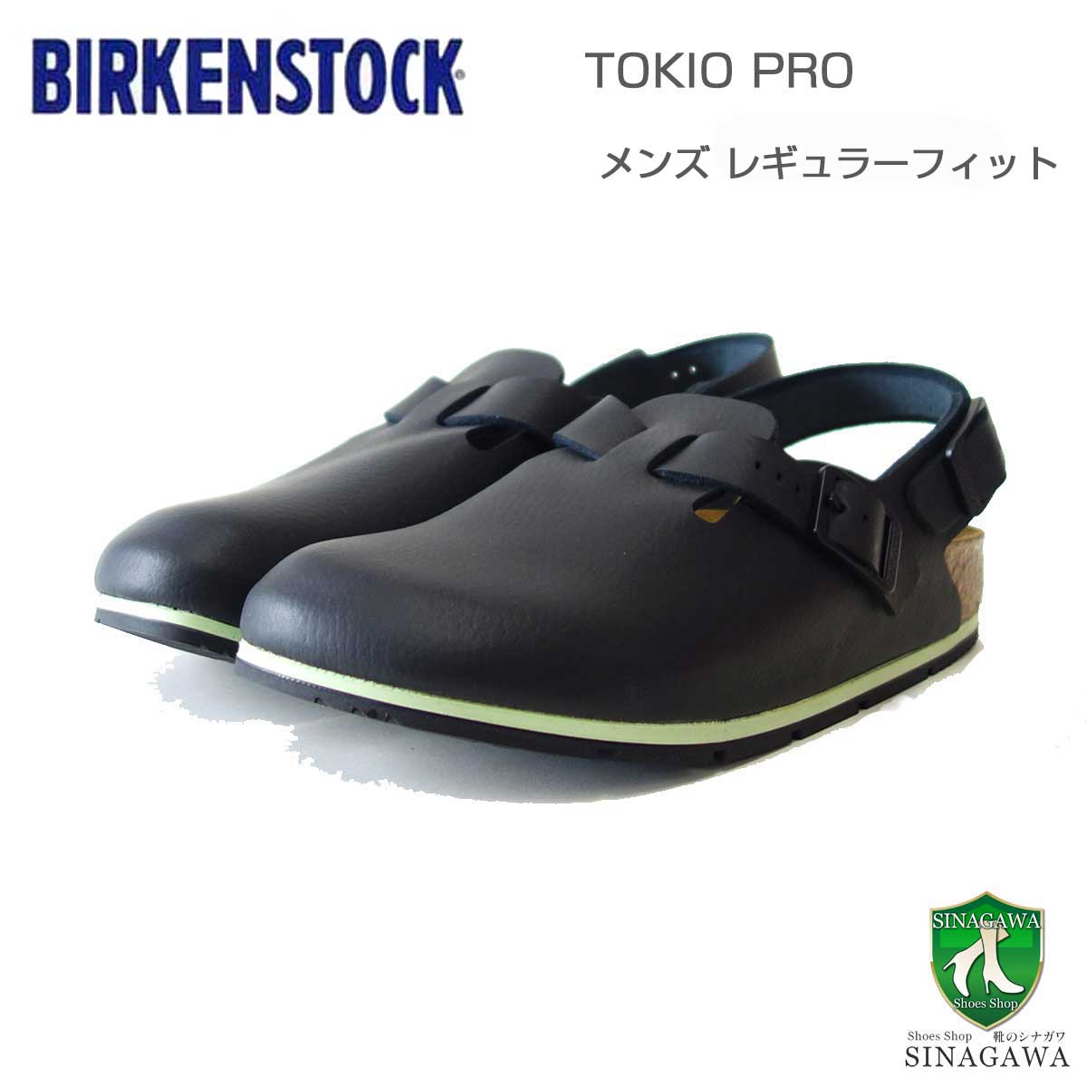 ビルケンシュトック BIRKENSTOCK プロフェッショナル Tokio PRO（トキオ プロ）1025986 ブラック（メンズ サンダル） レギュラーフィット 天然皮革 クロッグ サボ 医療