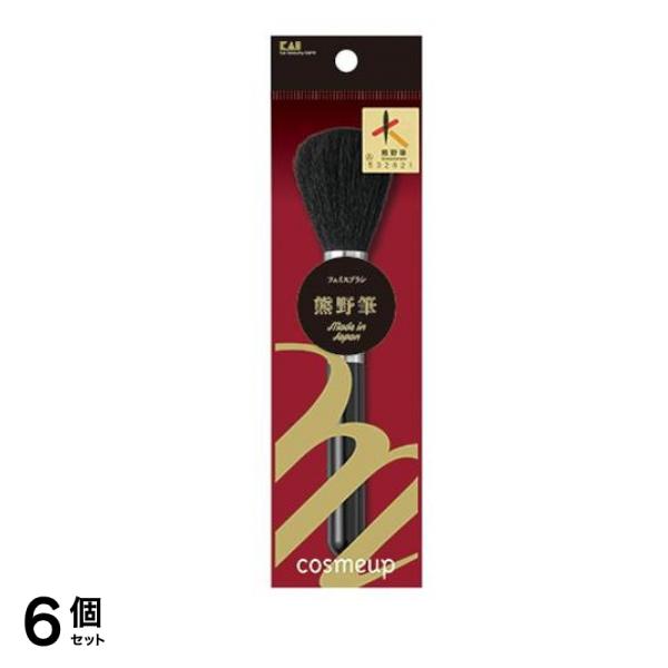 cosmeup(コスメアップ) 熊野筆 フェイスブラシ 1本 6個セット