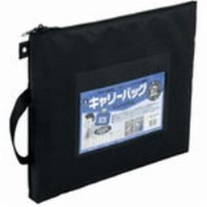 （まとめ）ミワックス キャリーバッグ CB-500-BK B4 マチ無 黒(×3セット)