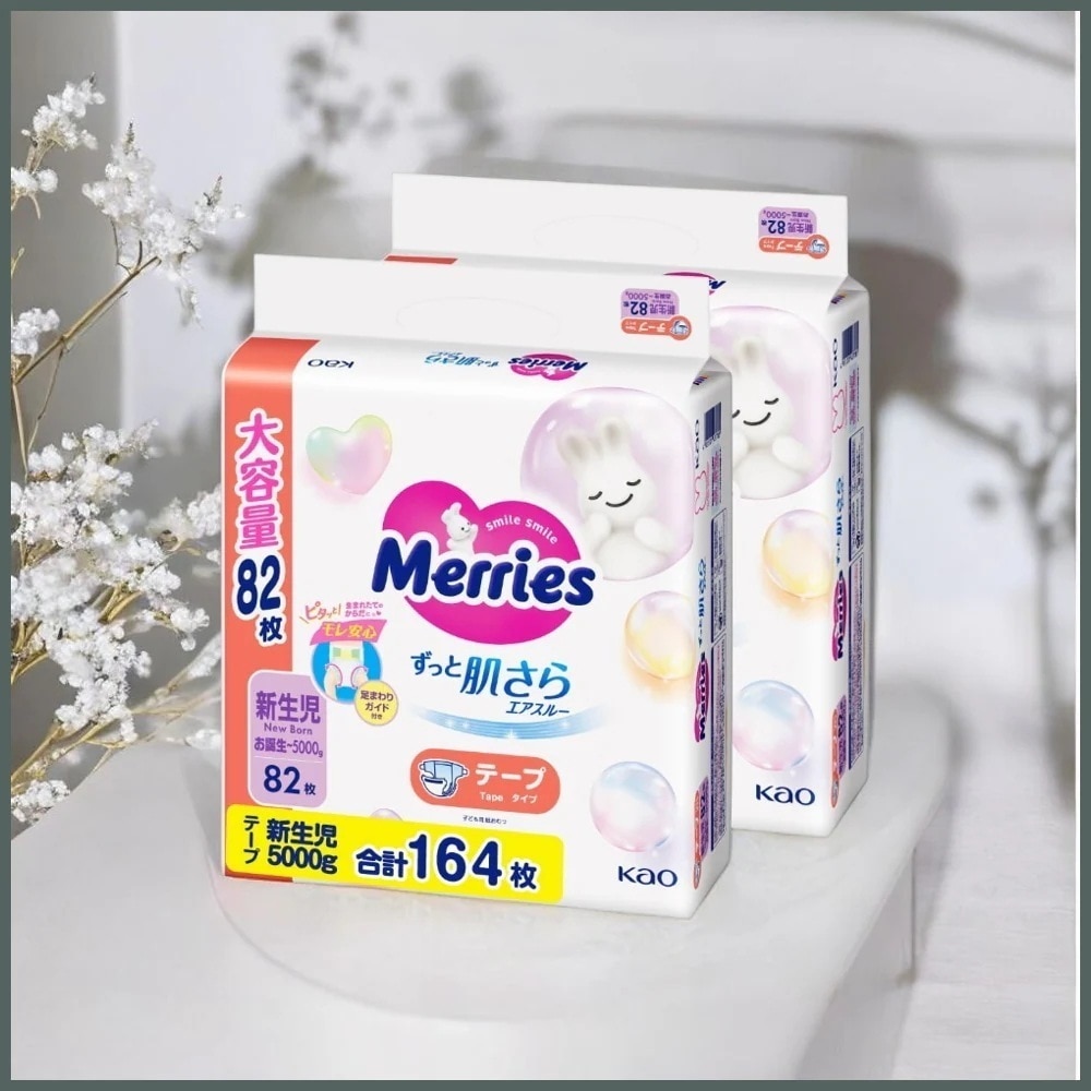 メリーズ Merries 【テープ 新生児用】 オムツ さらさらエアスルー (お誕生~5000g) 164枚 (82枚×2) [ケース品] 【 限定】