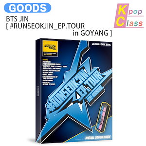 runseokjinグッズ