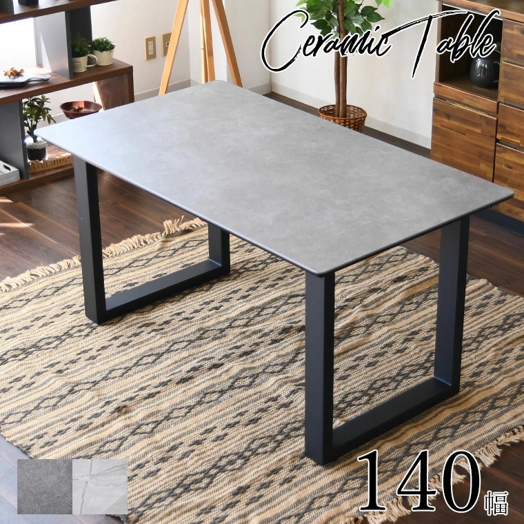 ブランドなしセラミックテーブル セラミック ダイニングテーブル