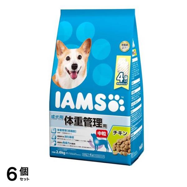 (IAMS) ドッグフード 成犬用 体重管理用 チキン中粒 2.6kg 6個セットその他