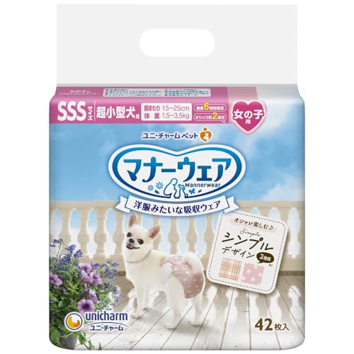 ユニ・チャーム セット販売マナーウェア 女の子用 超小型犬用 SSSサイズ ベージュチェック・デニム 42枚×2コ
