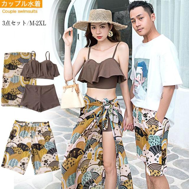 2918-水着 ペアルック カップル水着 レディース メンズ 花柄パッド付き メンズ水着 男性用 ビーチパンツ サーフパンツ みずぎ ミズギ 男女 温泉 ハネムーン 蜜月 海外旅行 新婚旅行