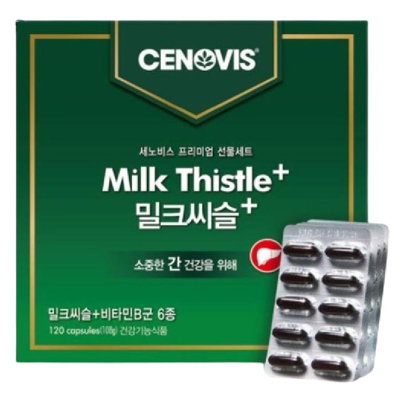 ミルクシスル120カプセル（4ヶ月分）