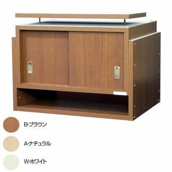 耐震収納上置き じしん作くん 幅58cm 奥行44cm 58-44　B/ブラウン
