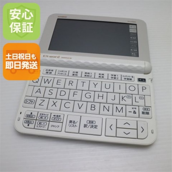 超美品 XD-Z4900 エクスワード ホワイト 電子辞書 CASIO 146