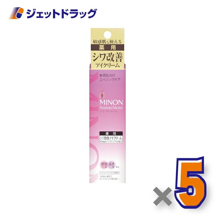 【医薬部外品】MINON(ミノン) アミノモイスト エイジングケア アイクリーム 25g ×5個