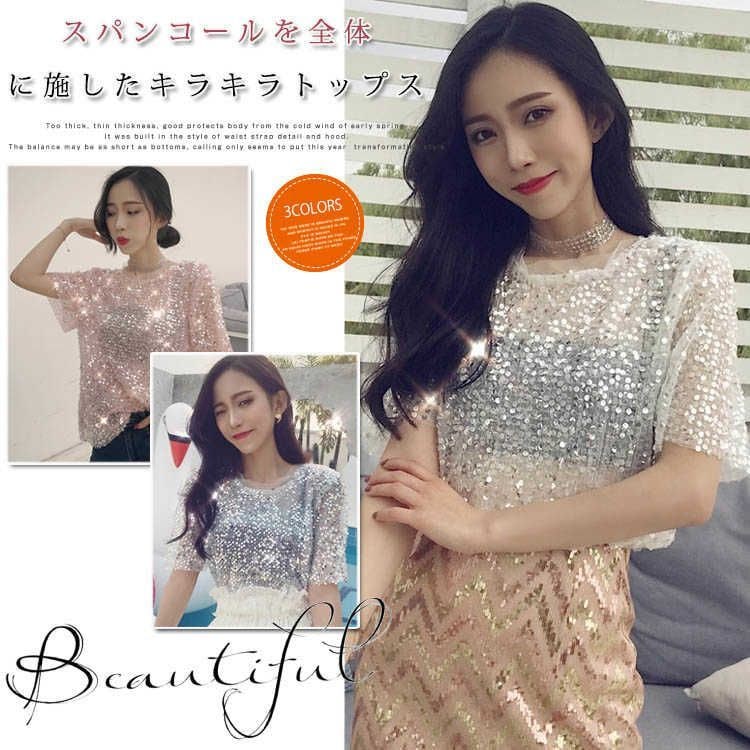 スパンコールTシャツ ス シースルー お洒落 夏 ladies 半袖 レディース