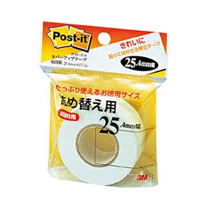 （まとめ） 3M カバーアップテープ 詰替用 25.4mm幅×17.7m 白 658R 1個 (×10セット)