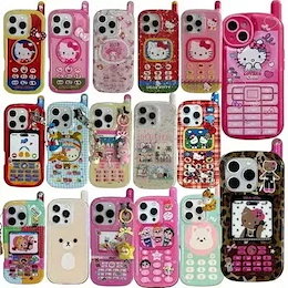 Qoo10 | ラインストーン-キティ-IPHONEケースのおすすめ商品リスト