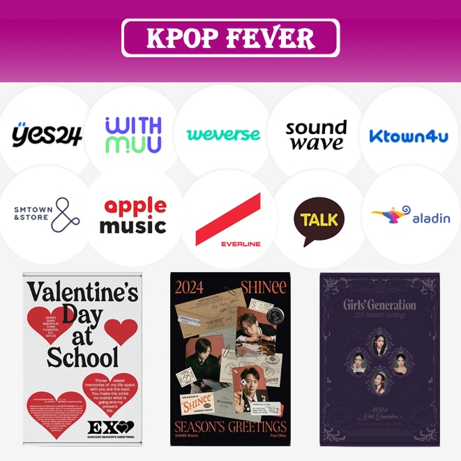 online特典【SM ARTIST】 2024 Seasons Greetings / EXO / SHINee / GIRLS GENERATION