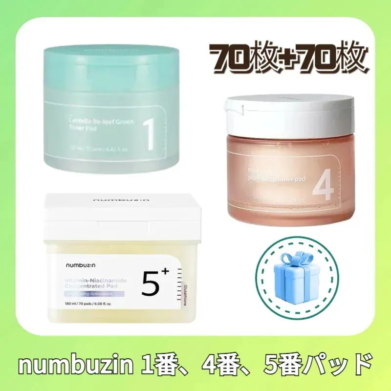 【本品70枚+詰め替え70枚】1番シカに替えた緑パッド/ 4番 毛穴ゼロたまご肌トナーパッド /5番 白玉グルタチオンCフィルムパッド 3種 択1