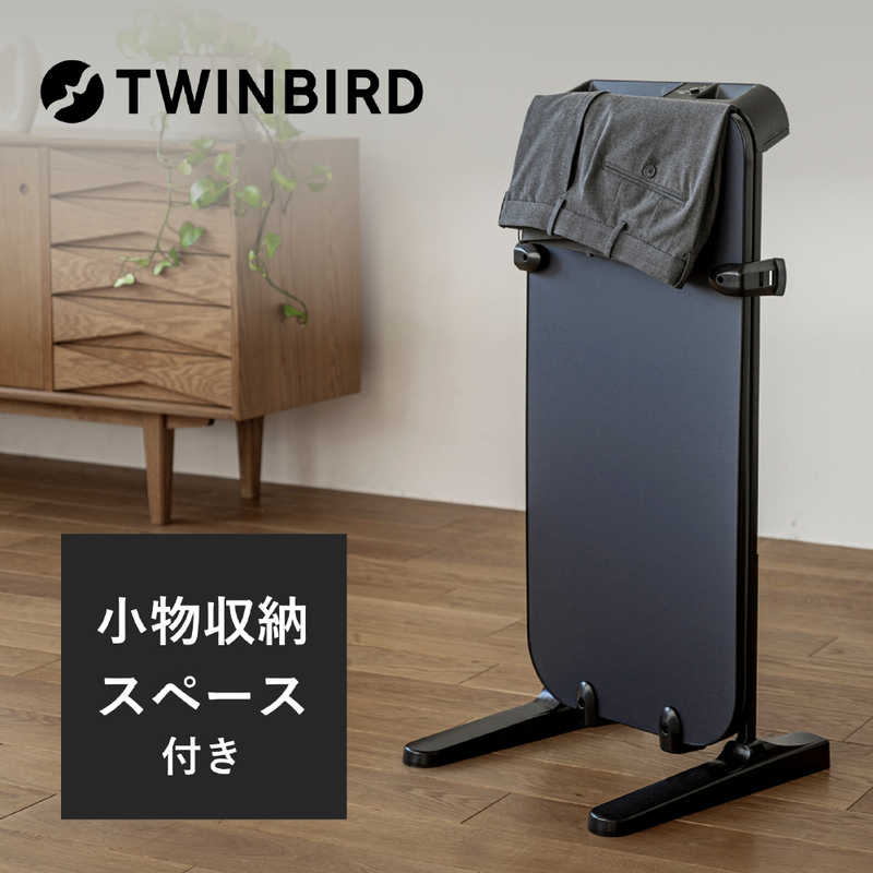 ツインバード　TWINBIRD　SA-4625BL パンツプレス ダークブルー　SA-4625BL