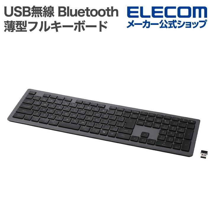 エレコム キーボード USB無線 Bluetooth 薄型 ミニキーボード フルサイズ 無線2.4GHz パンタグラフ式 ブラック TK-PN10FMPBK