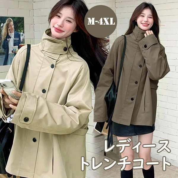 大人気 上品 トレンチコート レディース 秋コート ショート丈コート スプリングコート 春コート アウター イギリス風 ハイネック オシャレ 上品 ゆったり 無地 通勤 着痩せ カジュアル 韓国風 ベ