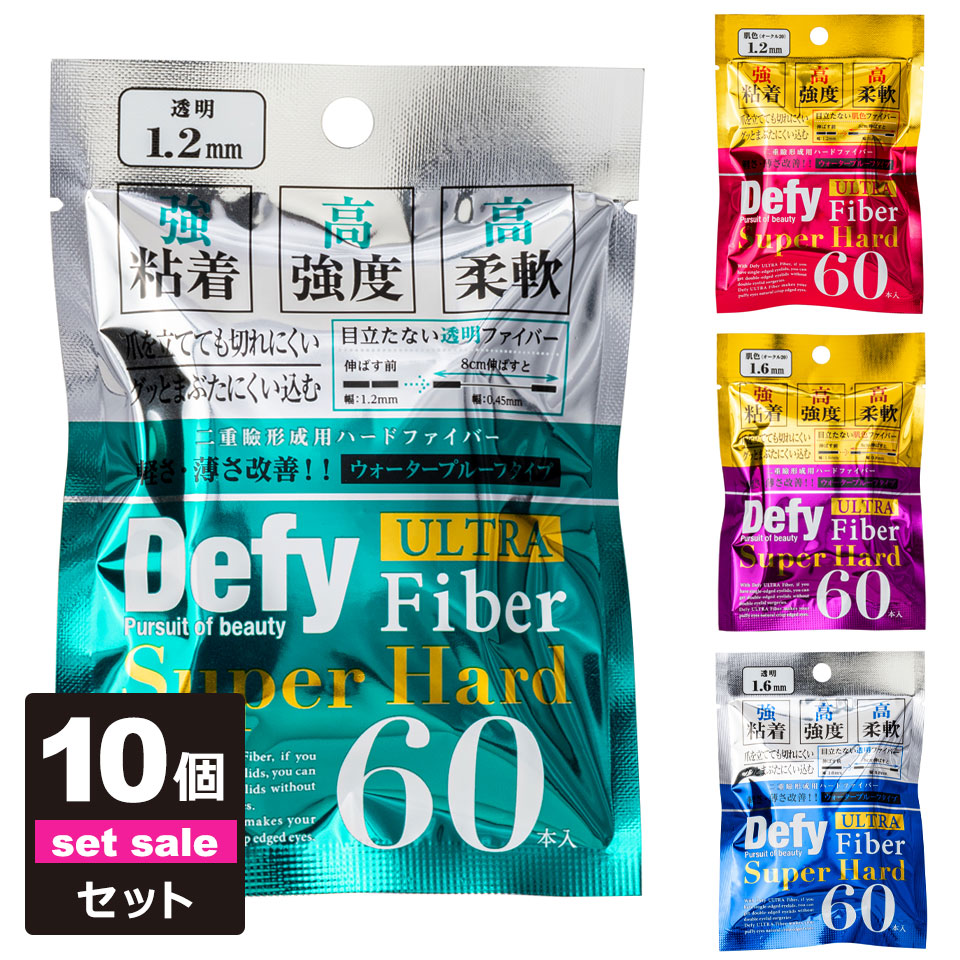 10個セット 二重テープ アイテープ ふたえテープ [透明 1.2mm 60本入り] 宅A