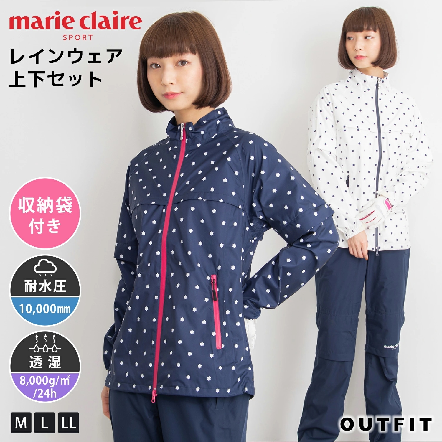 marie claire マリ クレール ゴルフ レインウェア レディース LL
