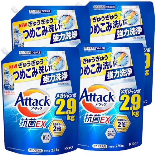 【ケース販売】アタック抗菌EX 洗濯洗剤 液体 ぎゅうぎゅうつめこみ洗いでも強力洗浄 つめかえ用 2900ｇ×4個 大容量