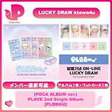 Qoo10] VLAST PLAVE - MMMM PLUSH F