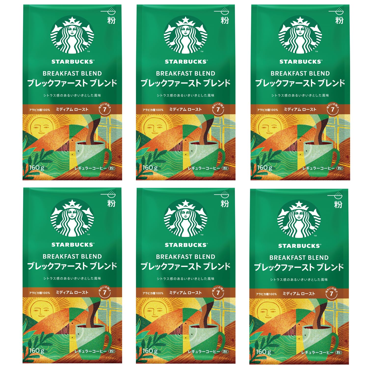 スターバックス コーヒー ブレックファースト ブレンド 160g×6袋粉レギュラ