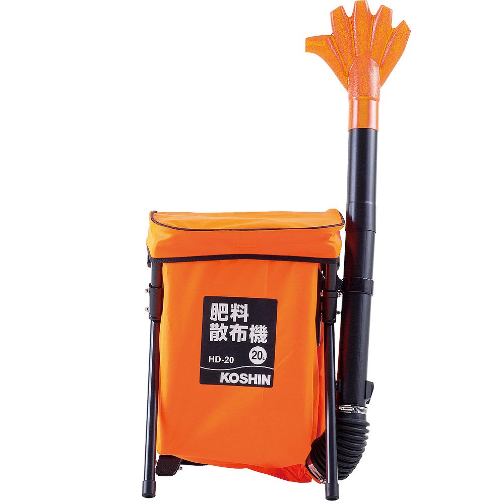 送料無料 工進(KOSHIN) 肥料 散布機 容量 20L HD-20 大型 背あて パット 胸ベルト 手撒 感覚