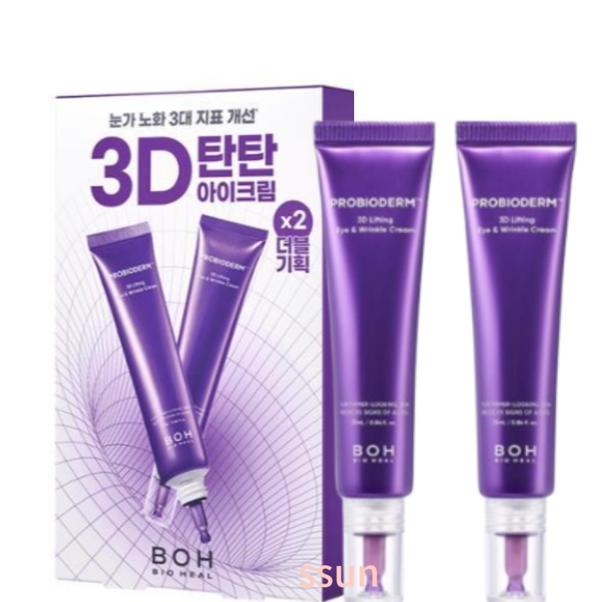 バイオヒルボ プロバイオダム 3Dリフティング アイ&リンクルクリーム 25ml ダブル企画
