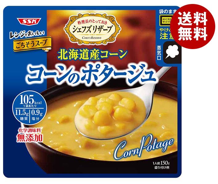 SSK シェフズリザーブ レンジでおいしい！コーンのポタージュ 150g＊40袋入