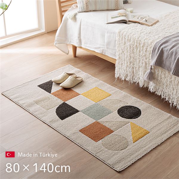 カーペット デザインラグ ウィルトンカーペット ルームマット ラグマット 長方形 アイボリー 北欧柄 ナチュラル 約80x140cm