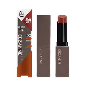 セザンヌ リップカラーシールド 02 オランジュベージュ 3.7g ジェル膜リップ 美発色 落ちにくい