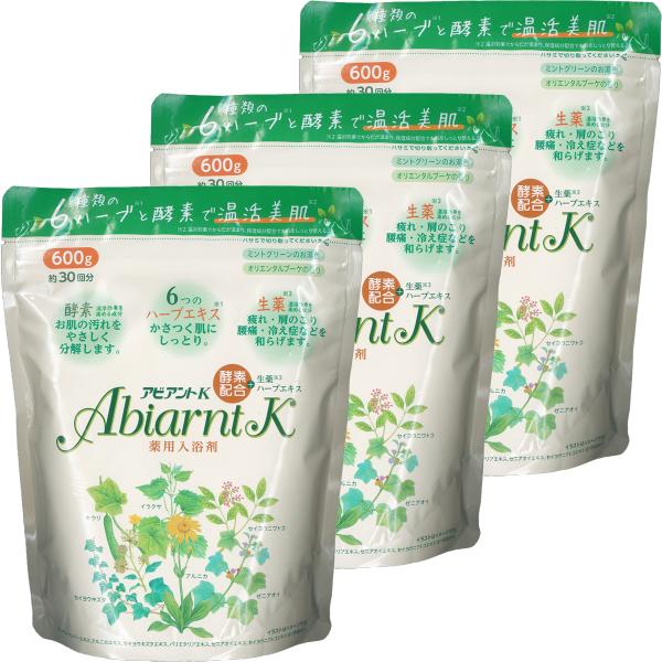 薬用入浴剤 アビアントK 600g×3個セット