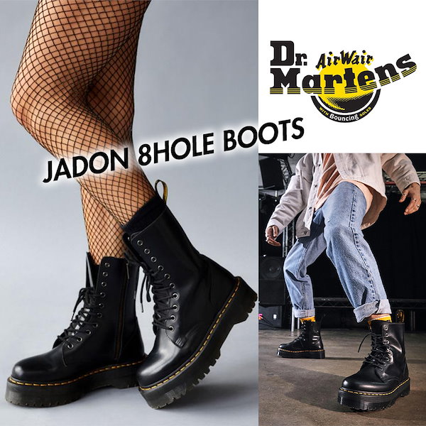 Qoo10] ドクターマーチン Dr.Martens JADON 8HO