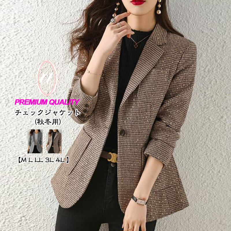 オフィス おしゃれ セットアップ 通勤 オフィス ビジネス 仕事服 面接 就活 転職 卒業式 入学式 入園式 卒園式 七五三 お宮参り セレモニー ママスーツ 母 母親 服装 20代 30代 40代