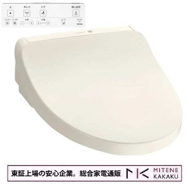 TOTO KMシリーズ TCF8CKM11 #NW1 [ホワイト] 価格比較 - 価格.com