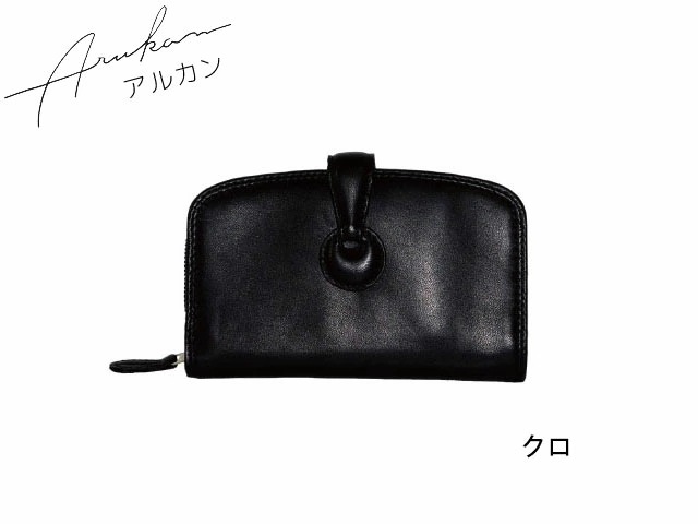 ラムポイント ラウンドファスナー財布 1088-347 takaya04