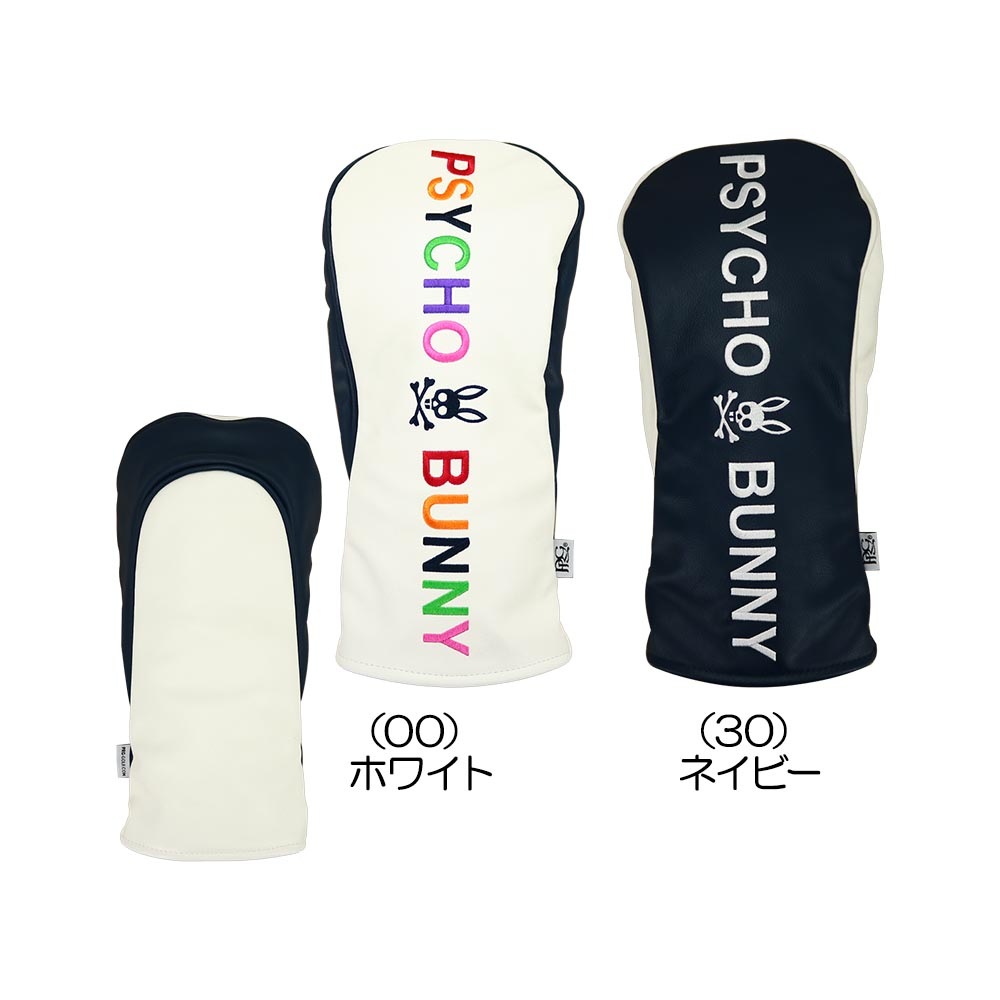 ヘッドカバー ドライバー PU PBMG4FH1 2024